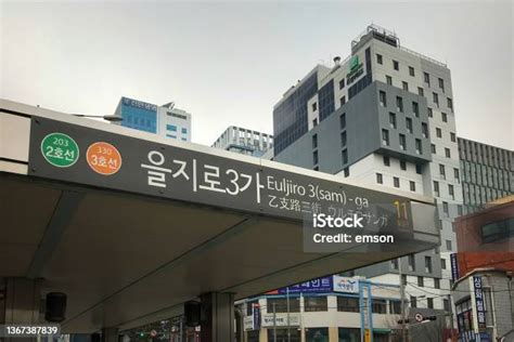 을지로 3가, 서울의 심장에서 펼쳐지는 도시의 이야기